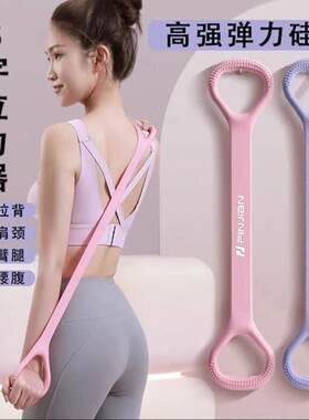 8字拉力器女开背弹力带拉力绳家用健身瑜伽拉伸拉筋拉背练背神器