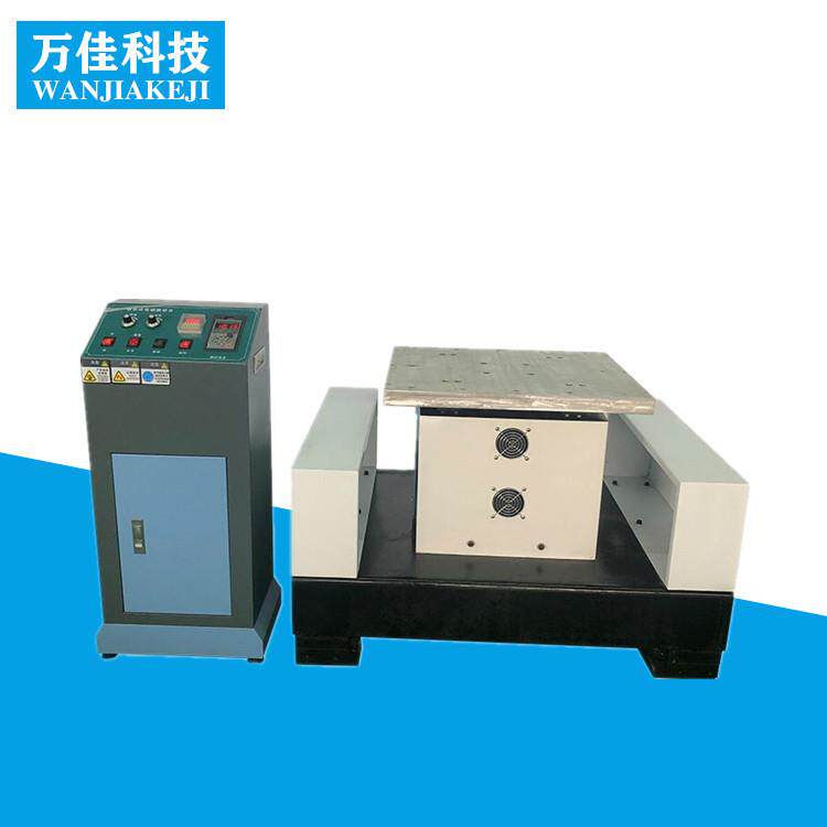 电磁式水平垂直振动试验机智能锁具锁芯振动测试平台