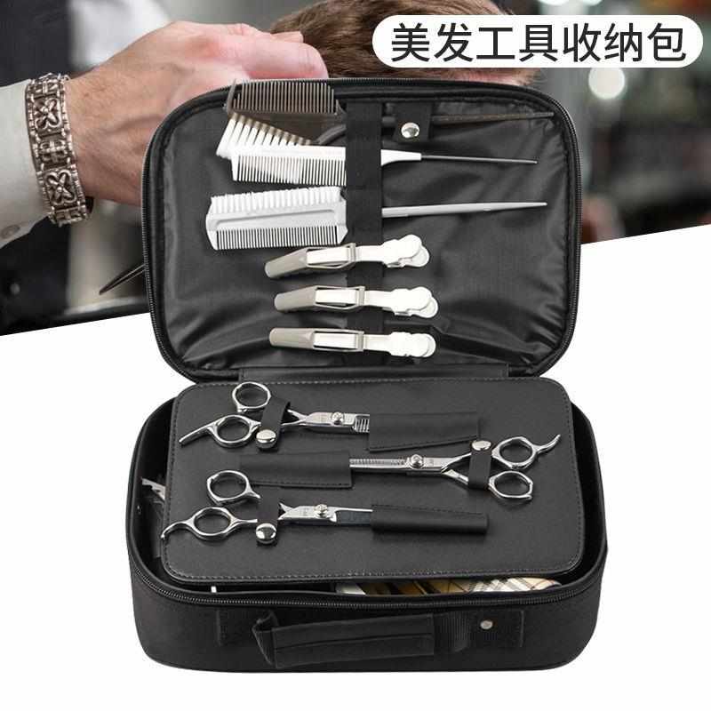 美发工具包理发店多功能剪刀包剪发拉链手提电推剪包发型师工具箱