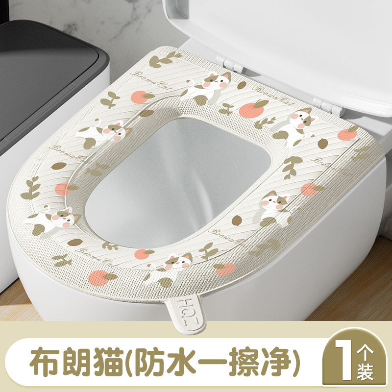 EVA防水马桶坐垫四季一次性抹布