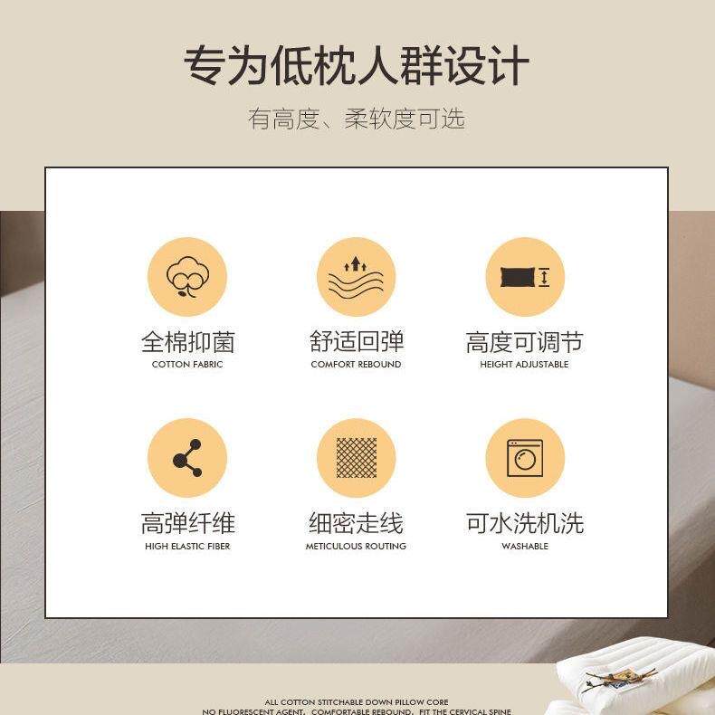矮枕头软纯棉枕护颈椎助睡眠专用小红书推成全人儿童学生宿舍深睡