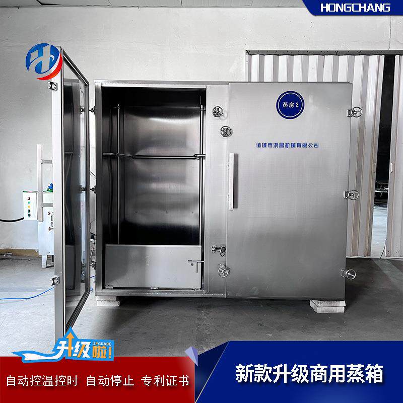 蒸燕窝用的蒸箱机器馒头餐厅蒸煮柜安全操作双门蒸箱源头商