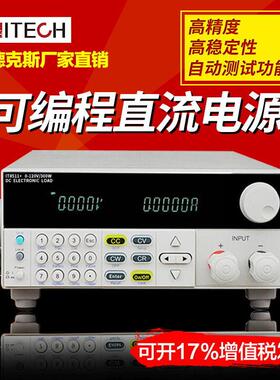 可编程负载仪IT8511+直流电子负载测试仪120V/30A/150