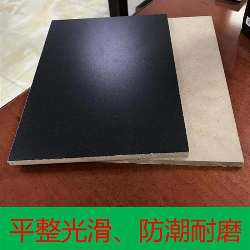 相框背板华丽纸黑色白色免漆密度板中纤板板材装饰画晶瓷画用可切