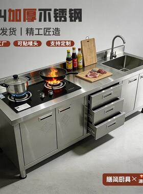 跨境定做厨房304不锈钢橱柜水池水槽洗菜盆一体储物灶台柜操作台