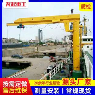 立柱式悬臂吊60度旋转电动旋臂吊起重机单臂吊定柱式悬臂起重机