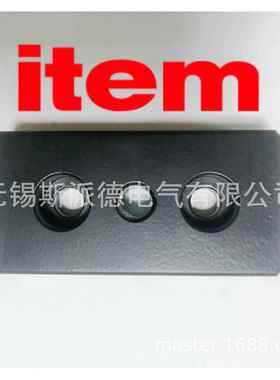 item铝型材设备配件端面链接底板运输版8系列80x40黑色依诺信现货