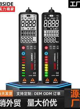 BSIDE艾默ADMS1CL大屏智能电笔万用表数字高精度电工维修表