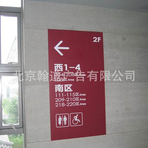 北京标牌厂家专注设计 各种指示牌 路标 导向牌 标志牌专注