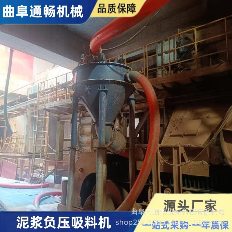 污泥负压吸料机自吸式气力输送设备吸泥浆的机器窖井沙石抽吸机