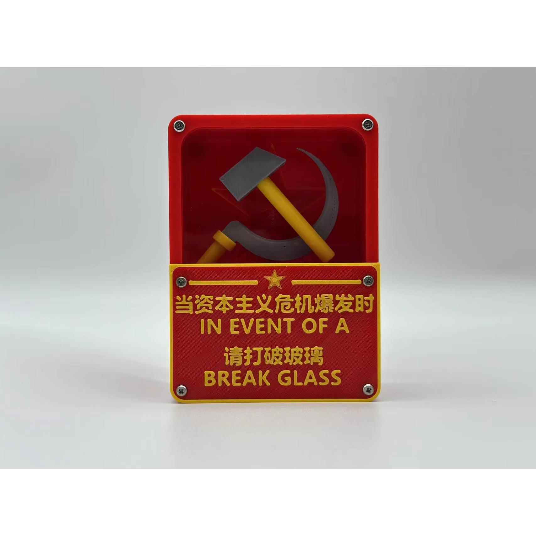 正品前苏联样式际歌八音桌盒冰箱资贴面摆件送礼品共产主义国风格