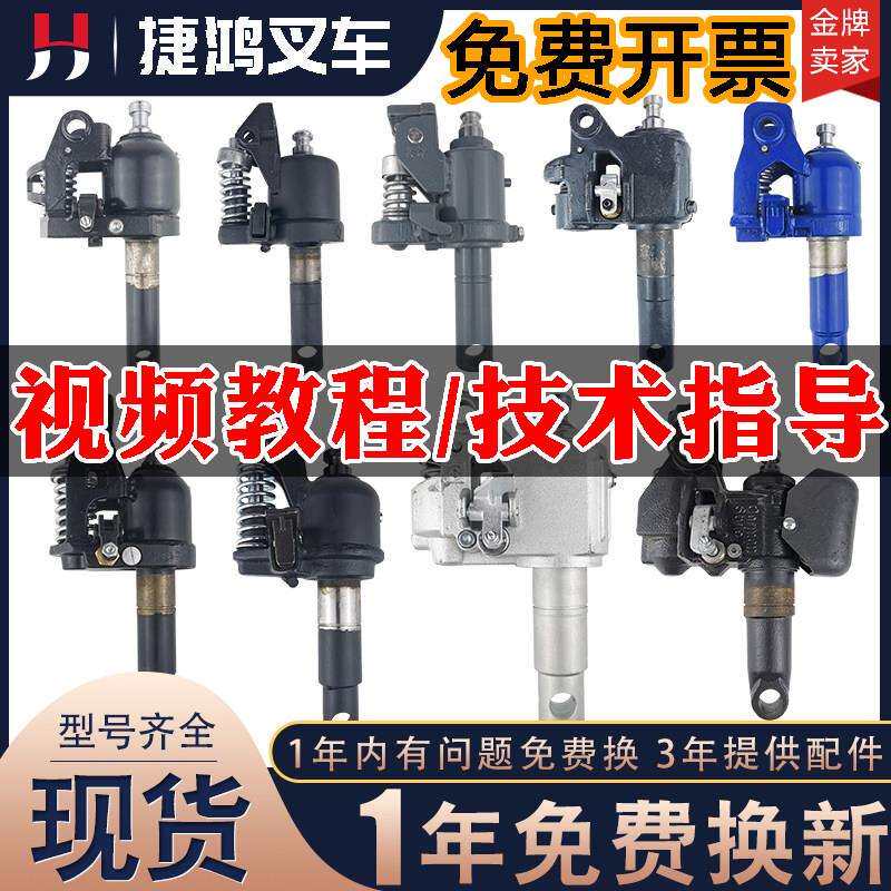 诺力2/3吨手动液压搬运堆高机奥津油缸储力油泵地牛千斤顶总成配