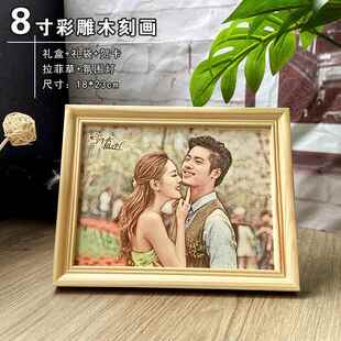 新款彩雕木刻画1照8岁年生日礼物送女友手工diy定制亲男片情人成