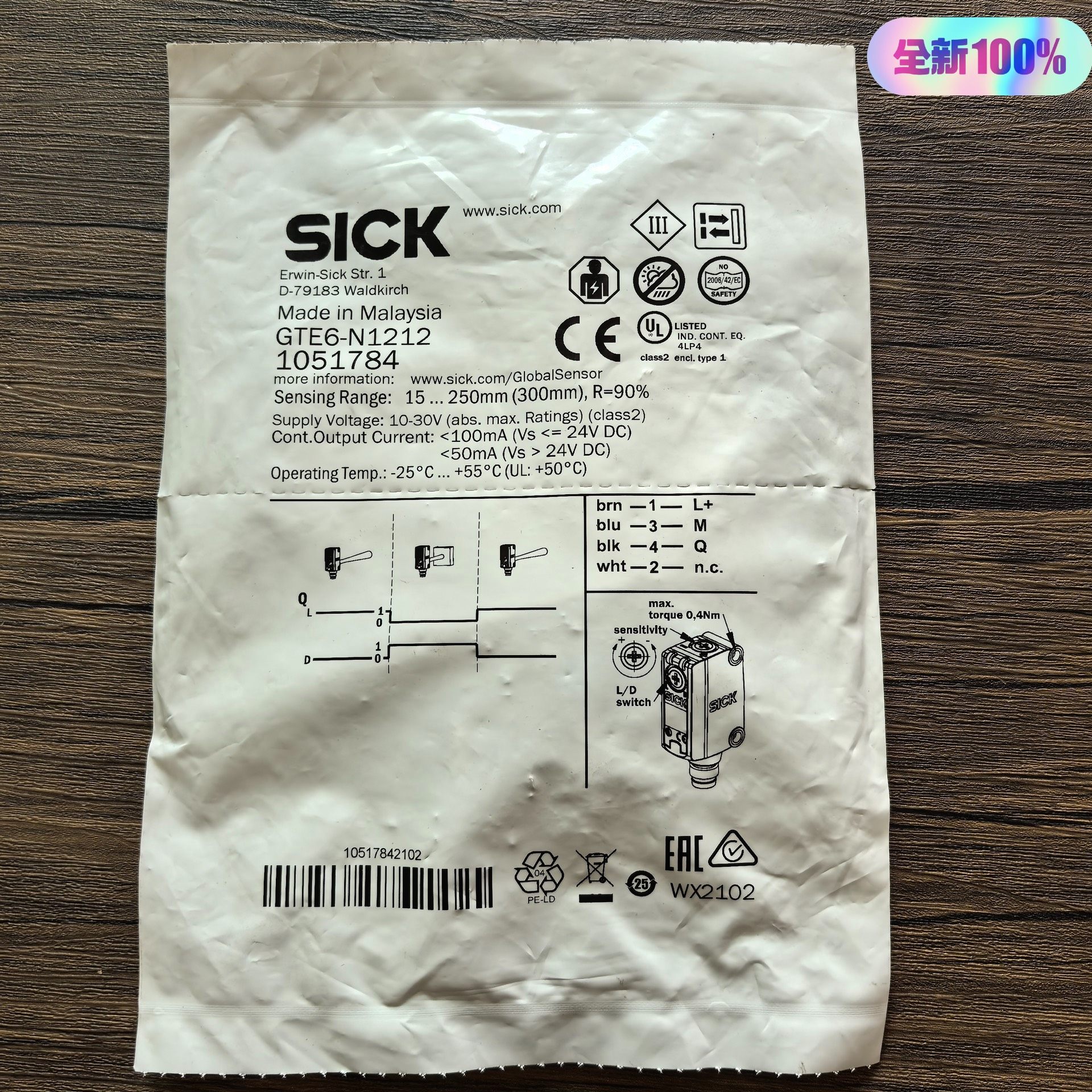 全新原装正品 SICK西克 GTE6-N1212 光电传感器