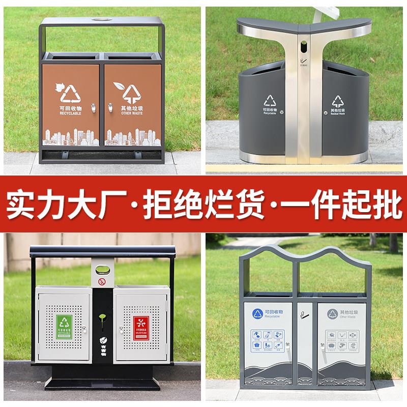 户外垃圾桶不锈钢分类垃圾箱室外果皮箱公园风景区社区大容量环卫