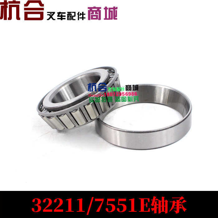 轴承毂配件7511 3l 转向轴承后轮叉车3221130hb32306 轮毂 /后轮