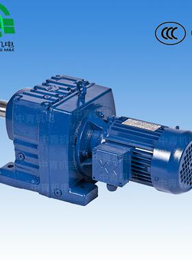 星光传动R27卧式斜齿轮减速机硬齿面减速机运输线设备用机