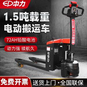 电动叉车托盘搬运车2吨地牛越野工地1.5吨吨液压拖车小金刚