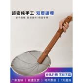 不锈钢竹木柄滤网钢丝栅栏煎炸栅栏商用大型长柄面条勺过滤器密网