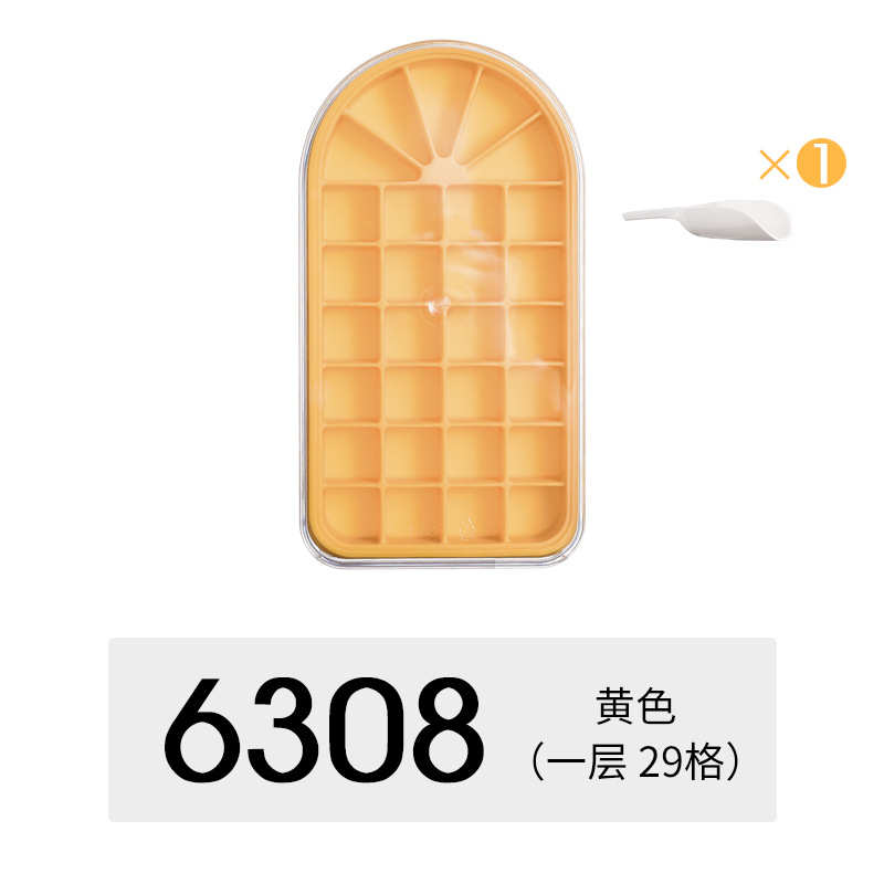 大容量家用模具盖制冰硅胶盒冰箱带按压冻制冰储存格器块冰小冰