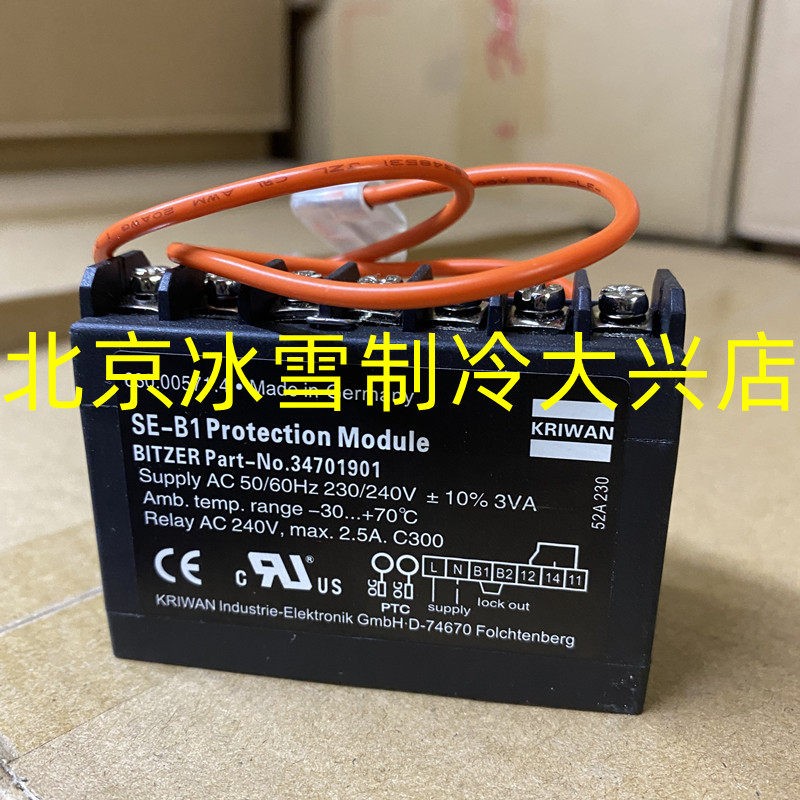 比泽尔BITZER压缩机保护模块全新正品 SE-B1 34701901电机保护器