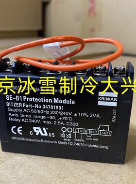 原装正品Lodam SE-B2 34702701比泽尔活塞机压缩机电机保护模块