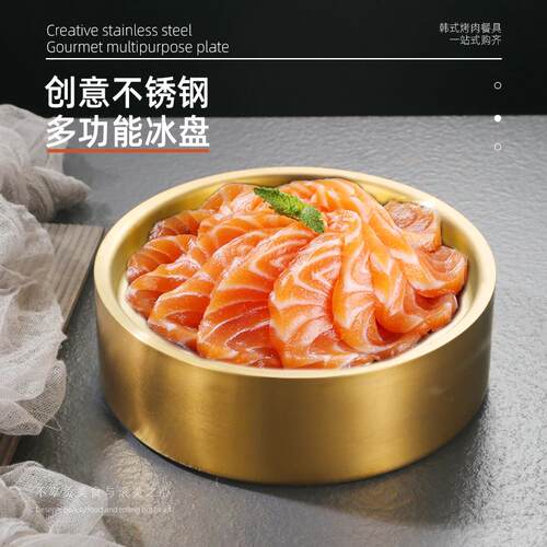304日式不锈钢刺身冰盘鱼生冰碟三文鱼盘子海鲜赤身盘寿司盘