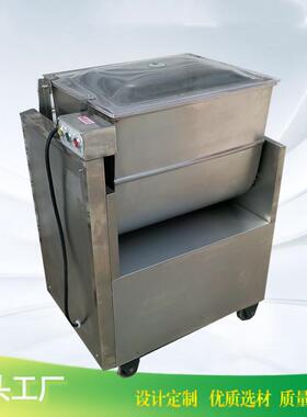 厂家直供60L不锈钢拌馅机饺子馅蒸包馅各种菜馅物料混合机