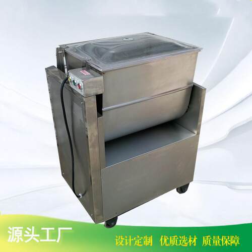 厂家直供60L不锈钢拌馅机饺子馅蒸包馅各种菜馅物料混合机