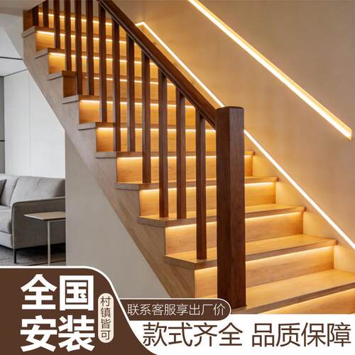 高端实木楼梯扶手定制栏杆自建房室内家用现代简约风别墅楼梯扶手