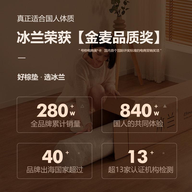 天然椰棕床垫棕垫1.8m1.5米硬黄麻棕榈乳胶儿童席梦思可折叠定X20