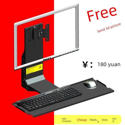 SY36墙面固定显示器键盘挂架一体支架设备安装键鼠悬挂吊架