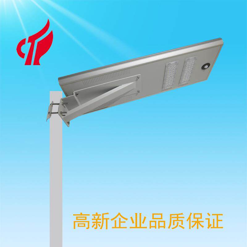 工厂定做led感应灯全铝工程道路照明灯一体化太阳能路灯太阳能板