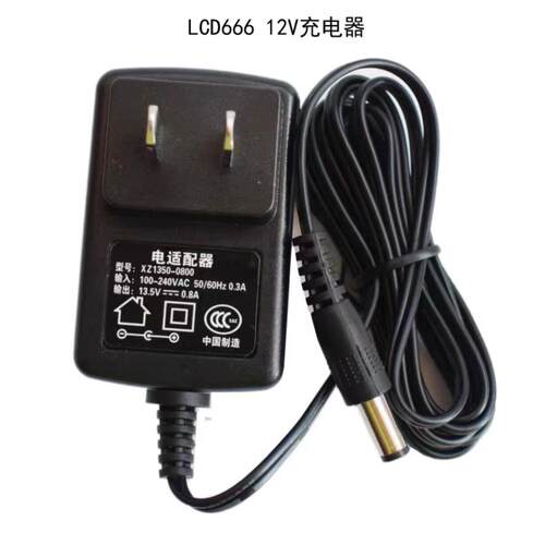 公有良业原装锂电电钻12V20V电池充电器666/699/770/777系列电钻