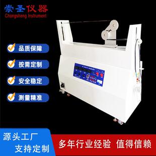 电线电缆曲挠试验机电线柔软度试验机5米电线曲挠机IEC60245