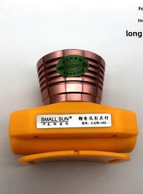 小型太阳传感器钓鱼大灯强光USB充电双开关超长电池寿命聚焦夜间