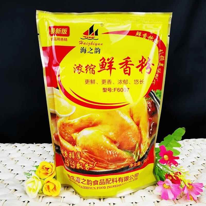 海之韵浓缩鲜香粉 烧烤料汤料米线面食馅料 炒菜卤菜 500g 包邮