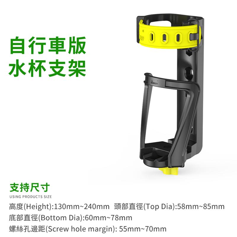 通用节水杯可调自行车骑行音响五匹水壶支架装备摩托车架机车山地