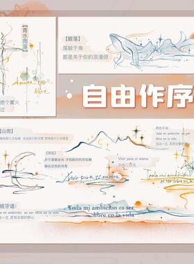 ＜自由作序系列＞ 共8贴金金的手稿原创女生防水纹身贴纸
