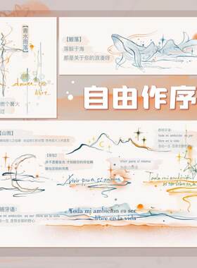 ＜自由作序系列＞ 共8贴金金的手稿原创女生防水纹身贴纸