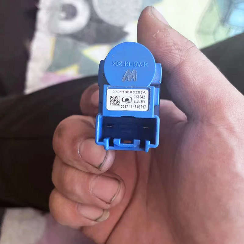 适用长城哈弗H2H6酷熊炫丽C20离合开关离合器位置传感器刹车开关