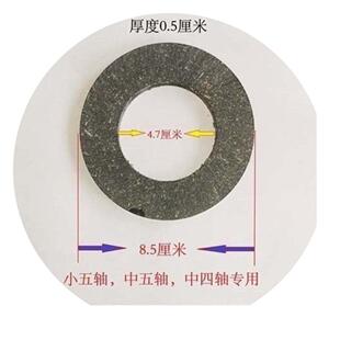 大棚卷帘机配件通用型刹车片卷帘机离合器片刹车片加厚