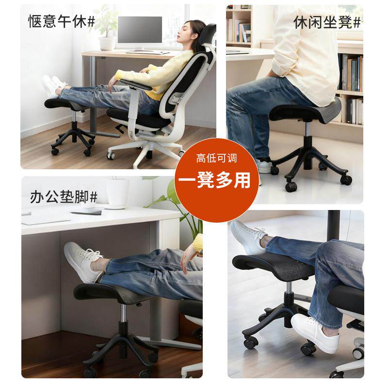 公室搁脚凳工脚踏凳位脚踏放腿托桌下升降办妇午休孕垫脚凳移动读
