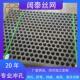 不锈钢冲孔板 金属板网打孔板镀锌冲孔网圆孔网安平 错排网孔板