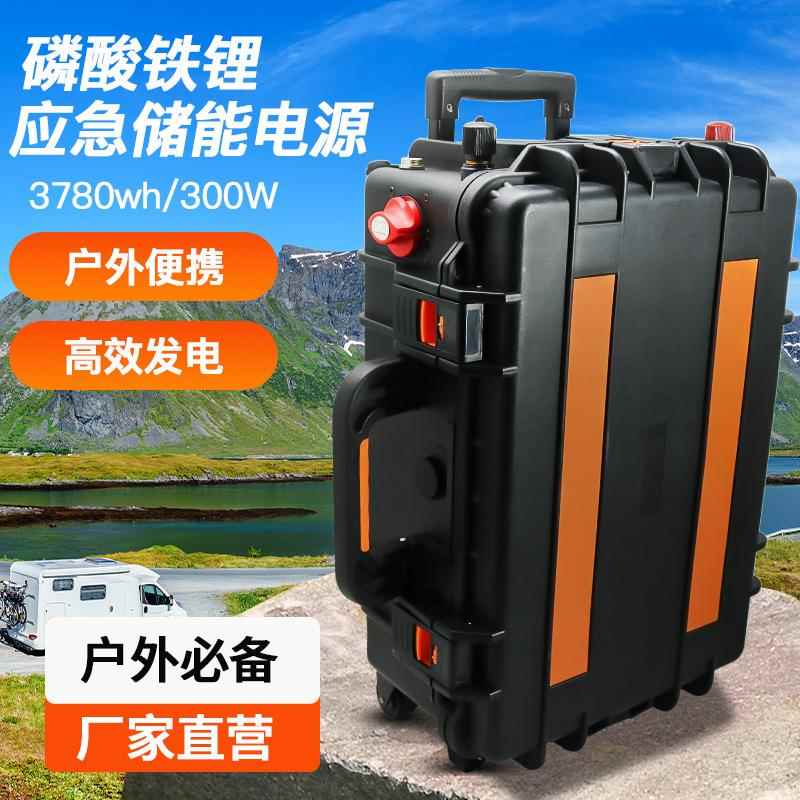 3000W太阳能露营电源移动便携式储能电池220V户外应急电源