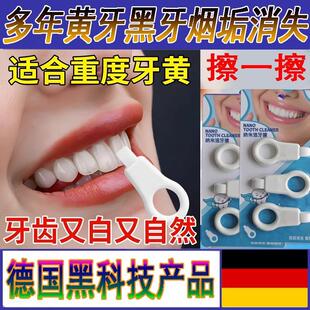 Teeth cleaning tool, dental cleaner, amazing gadget for remo