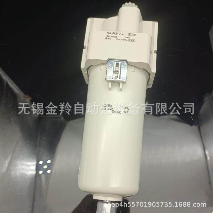 SC油4雾986器AL40-0M4-2-AABL0-03-2-AAL40-04-2R-AAL40-03-2-A