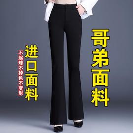 黑色喇叭裤女2023微喇西装裤高腰显瘦休闲女士加绒裤子女冬季