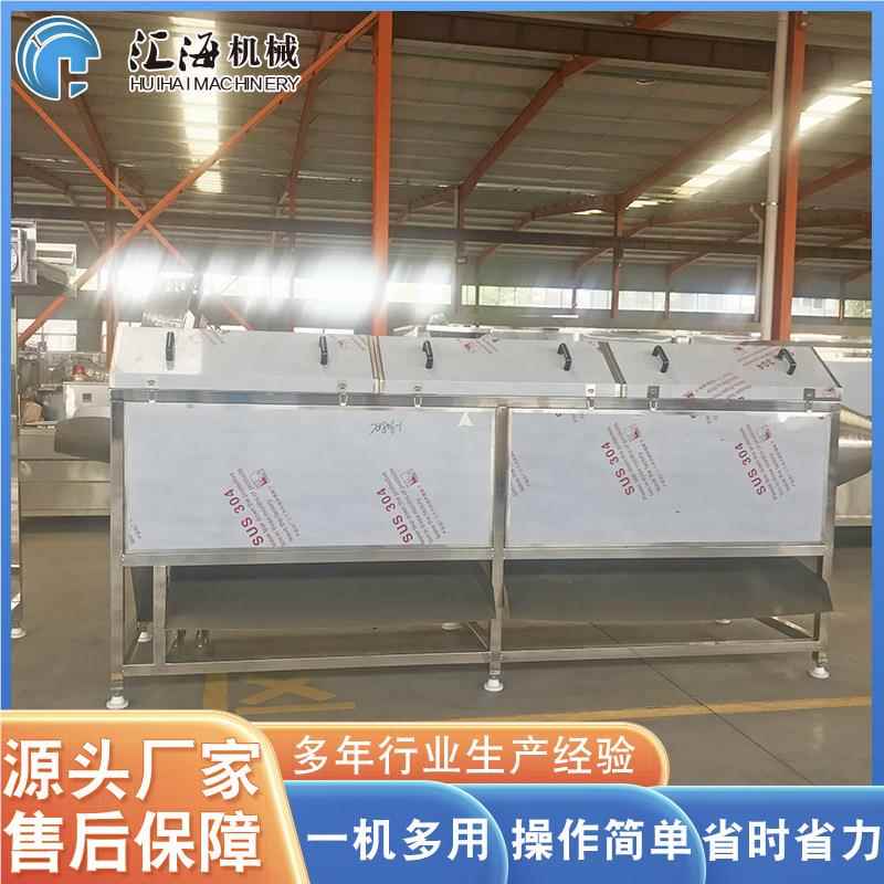 全自动牛肉干洗袋机 装袋油XAS机污洗机 滚筒筛洗袋设备 清可包咨