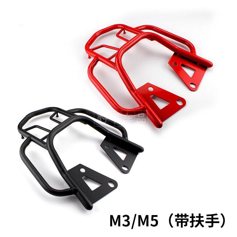 摩托车M3后货架MSX125摩托车M5M3小猴子电动车改装尾箱架尾翼货架